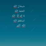 sa3de
