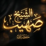suhaib_soran