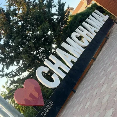 shalawslah