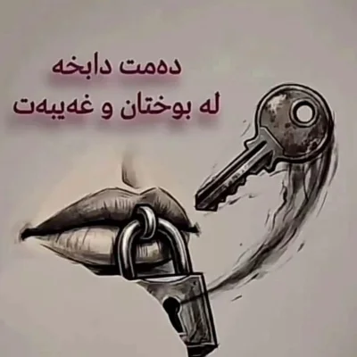 SWK123isa