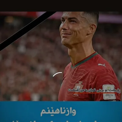 Safinsiwaili