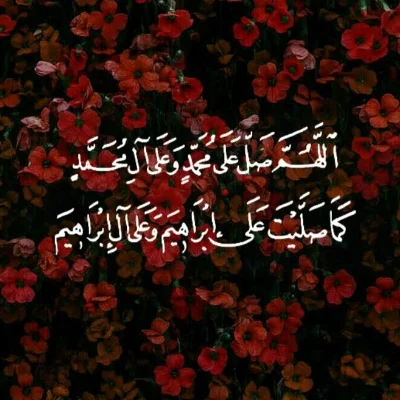 FrmeskAbdullah