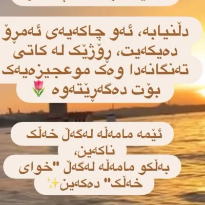 suraya