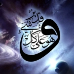 fareed
