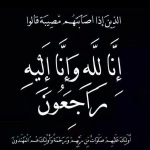 soma_m