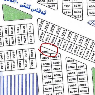 HajjDanarsyan257