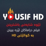 yousif2828