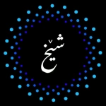 chenar89