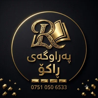 ayub230