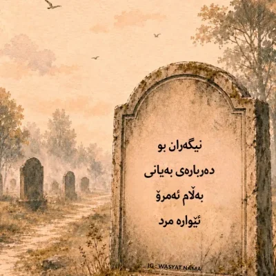 hamasherko