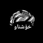 muhamad_xoshnaw111