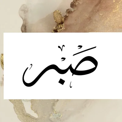 Sazan_ibrahim_98