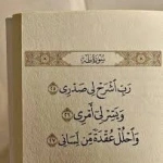 parwaaphonn