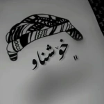 Yado_78
