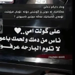 kosar171819