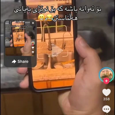heheh