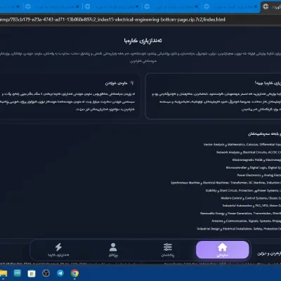 darbazdilon29gmailcom
