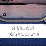 laylaqadr