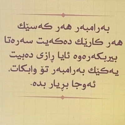 Abdullha
