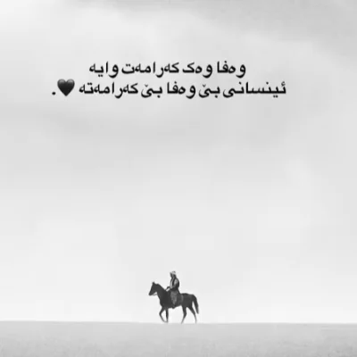 Ahryman