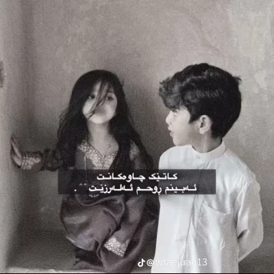 ma7amad