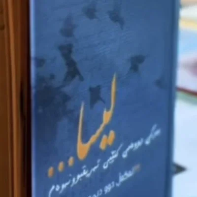 mahrumi