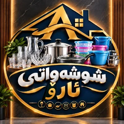 gamal