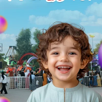 shamhoo