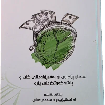 aliabdulla