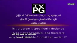 #[4]  #[5]  ئه لقه ى 17