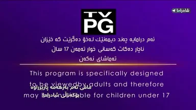 #[4]  #[5]  ئه لقه ى 17