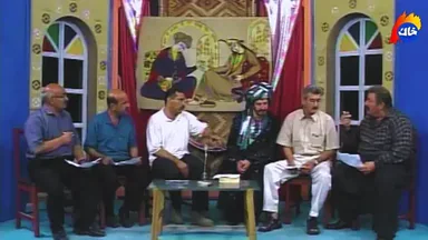 بەرنامەی بەرنامە ١