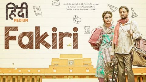 ⁣فیلمی ھیندی ناوەند - Hindi Medium (2017) - دوبلاژی کوردی
