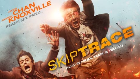 ⁣فیلمی شوێن ھەڵگەرەوە - Skiptrace (2016) - دوبلاژی کوردی