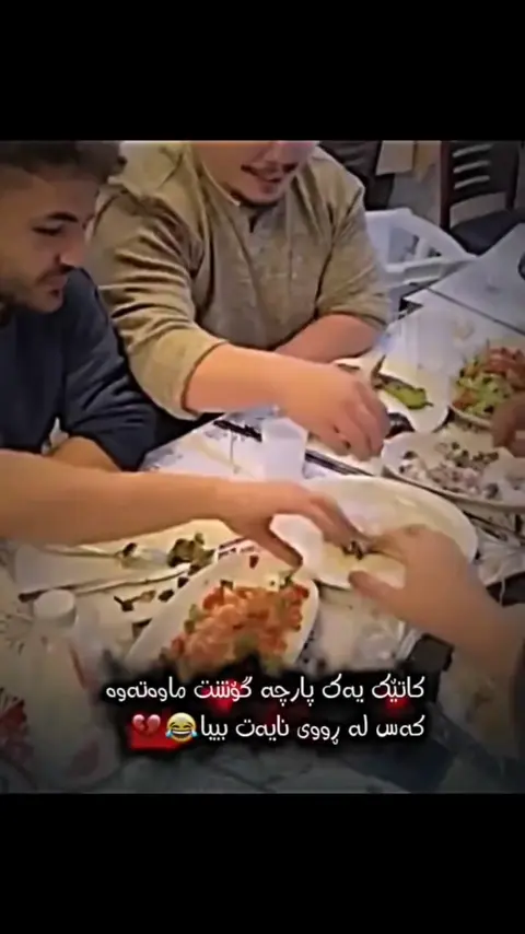 کەس ناوێرێت دەسی بۆ ببا ?