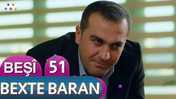 ⁣درامای بەختە باران بەشی 51