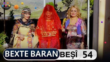 درامای بەختە باران بەشی 54