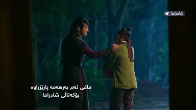 Jung Yi - Goddess of Fire - Ep016