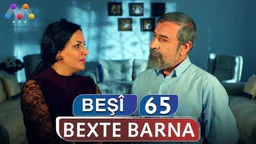 ⁣درامای بەختە باران بەشی 65