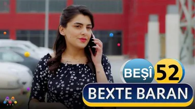 درامای بەختە باران بەشی 52