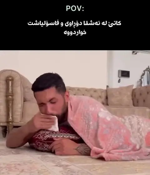 ?