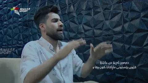 ئەڵلا لە مێسی ، جوانترین و نایابترین  پێداهەلگوتن بە مێسی بە دەنگە زوڵاڵەکەی هەرێم قەرەناوی... (1)