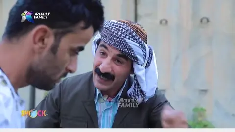 یه‌ك ملیۆن بینه‌ر .. بەزمی حاجی جادر .. باوكى خراپ