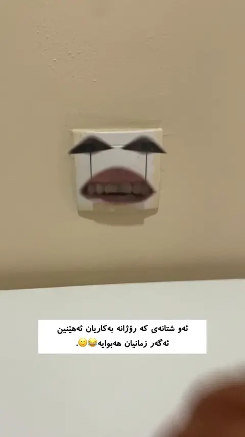 ?