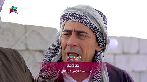 پرۆمۆی ئەڵقەی بيست و دووى دەلاقە