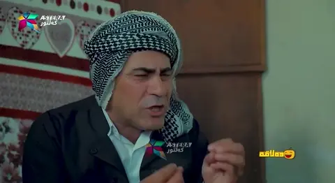 له‌كۆتایی عه‌بۆ به‌ختی كرایه‌وه‌ !