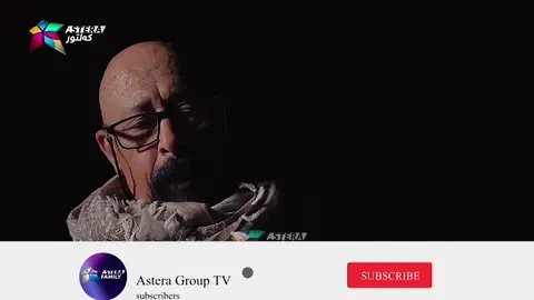 به‌زمی پار شاردنه‌وه‌ی سه‌عید