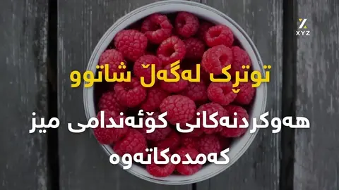 چارەسەرەکانى زۆر میزکردن