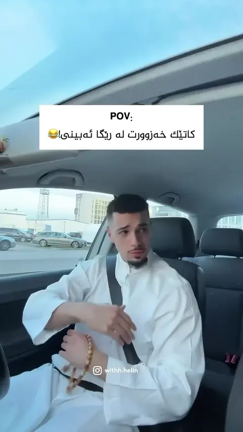 شـانۆگەری - بۆ جەماعەتی کەپڵ دارەکان چەن کەستان ئاواتان کردوە ؟--(HD)