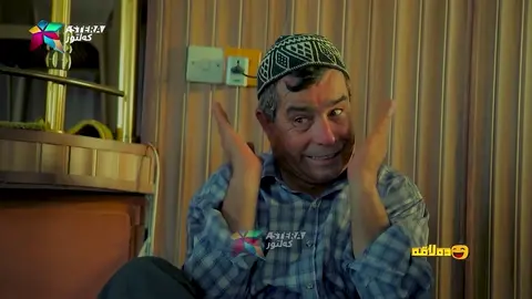 ئه‌وژنانه‌ی هه‌ڵه‌ده‌كه‌ن و داوا ته‌لاق له‌ مێرده‌كانیان ده‌كه‌ن !